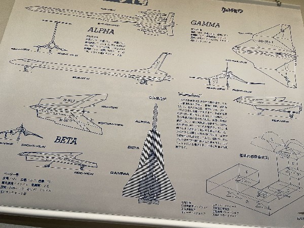ハセガワ 1/144 ウルトラホーク１号　完成-8
