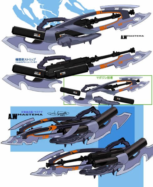 LMHG エヴァンゲリオン F型装備 仮組み-4