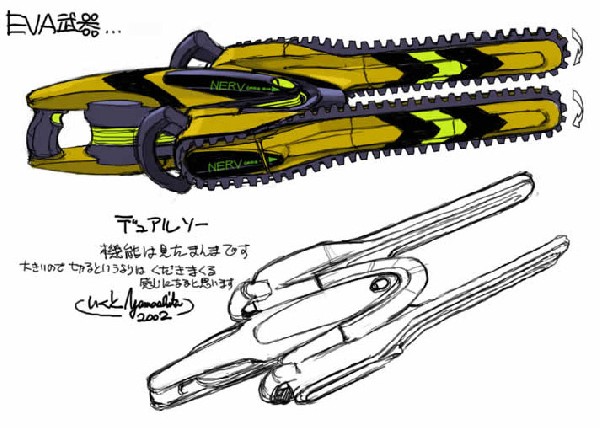 LMHG エヴァンゲリオン F型装備 仮組み-5