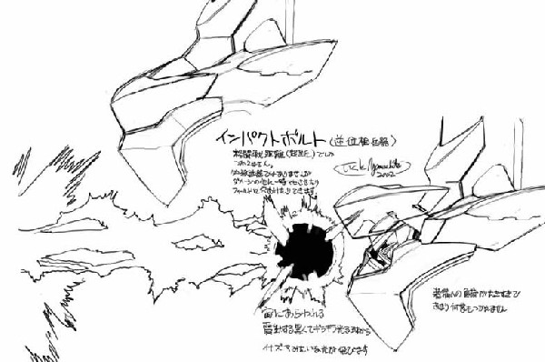 LMHG エヴァンゲリオン F型装備 仮組み-6