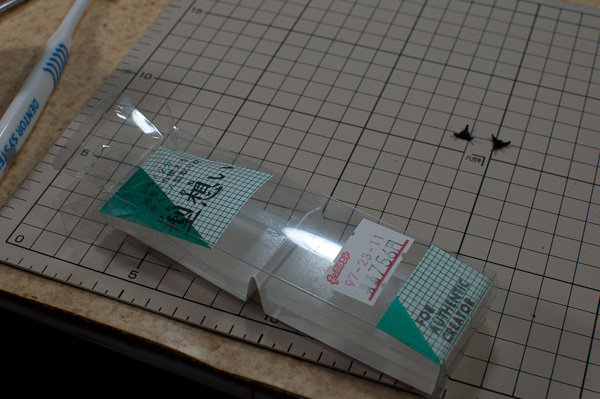 LAMBORGHINI MIURA P400SV(1/24 HASEGAWA)その8 部品消失-2