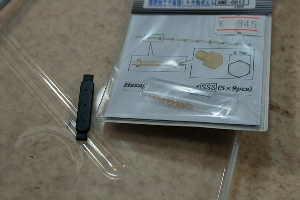 LAMBORGHINI MIURA P400SV(1/24 HASEGAWA)その14 エンジン-4