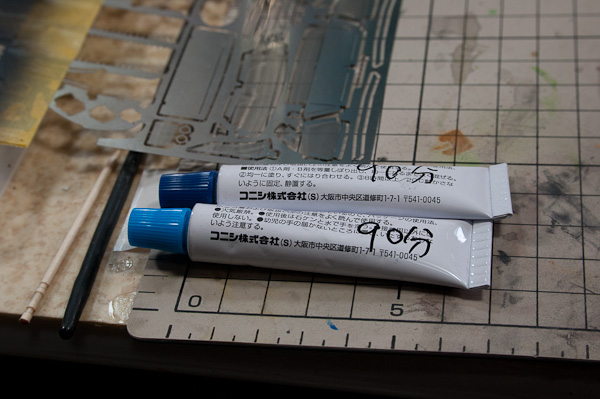 LAMBORGHINI MIURA P400SV（1/24 HASEGAWA）その１７　外装-5