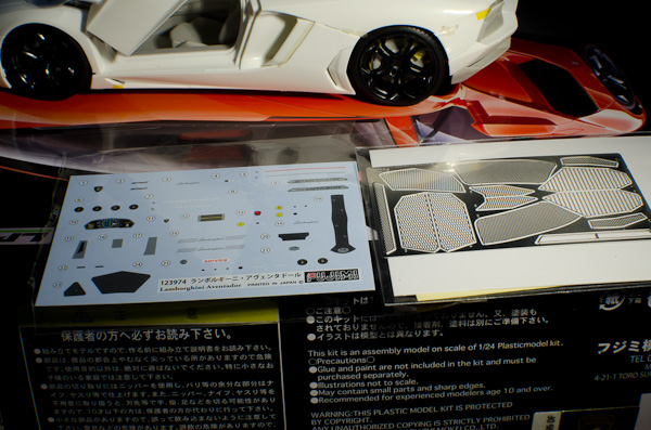 1/24 ランボルギーニ　アヴェンタドール　1/24　その３　仮組み完成-7