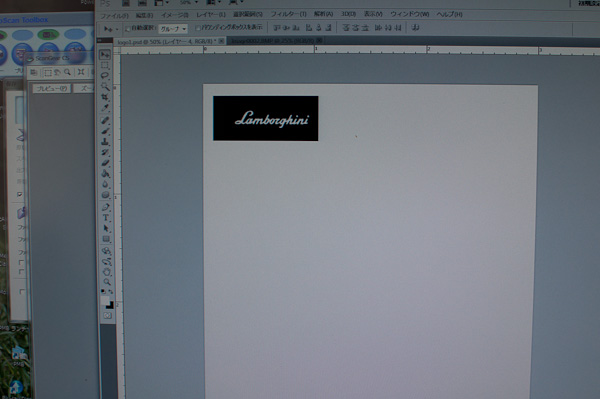 1/24 ランボルギーニ アヴェンタドール 1/24 その6 エッチングパーツの自作-2