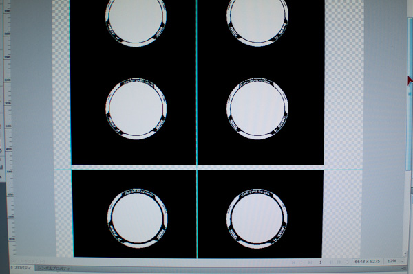 1/24 ランボルギーニ　アヴェンタドール　1/24　その１２　タイヤの刻印-3