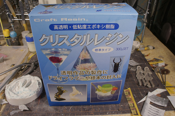 1/24 ランボルギーニ アヴェンタドール 1/24 その21 ヒートプレスで窓とヘッドライト-7