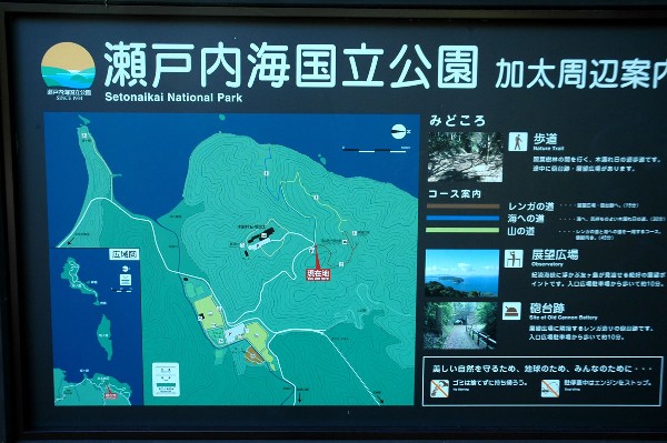 和歌山市深山第一砲台跡 その壱-7