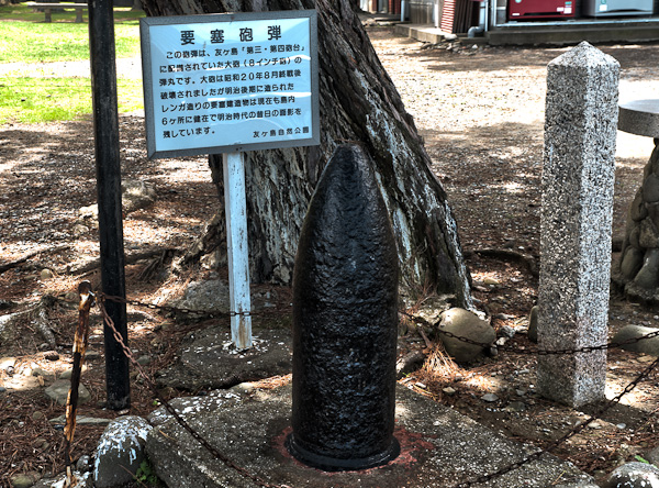 友ヶ島 その弐 最初の建物-1