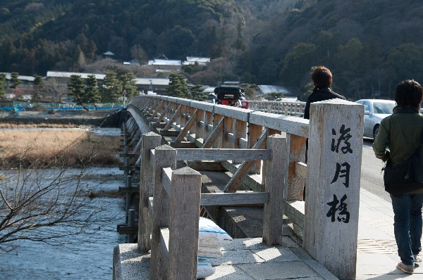 嵐山周辺　#Arashiyama #Kyoto #japan-1
