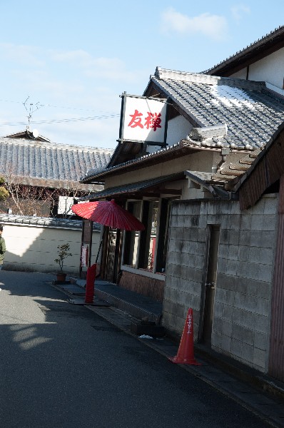 京都　嵐山　周辺　#arashiyama #kyoto #japan　-6
