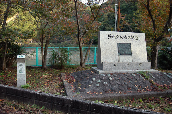 紀泉わいわい村~堀河ダム-8