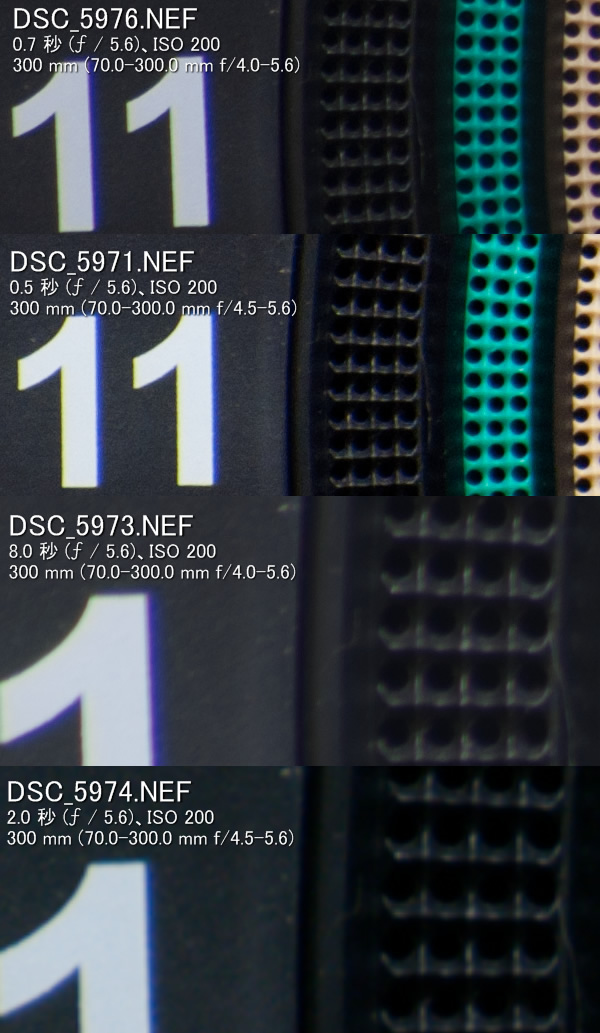 70-300対決＋ケンコー２倍テレコン-3