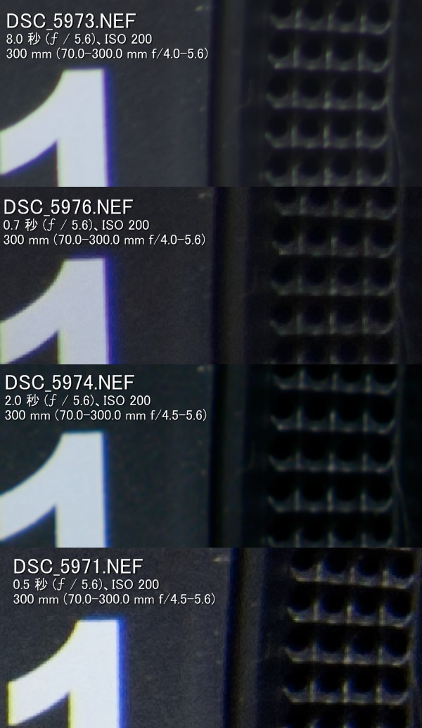 70-300対決＋ケンコー２倍テレコン-4