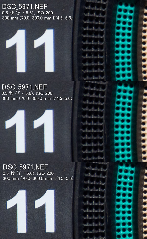 70-300対決＋ケンコー２倍テレコン-5