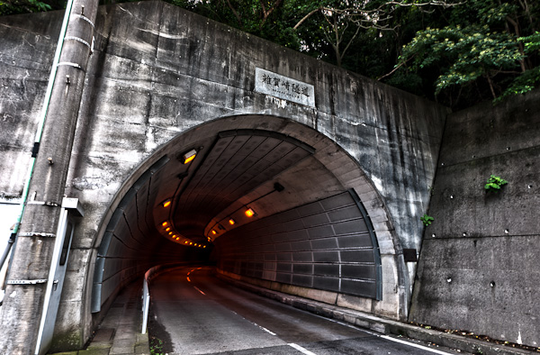 和歌浦探索　其の弐-7