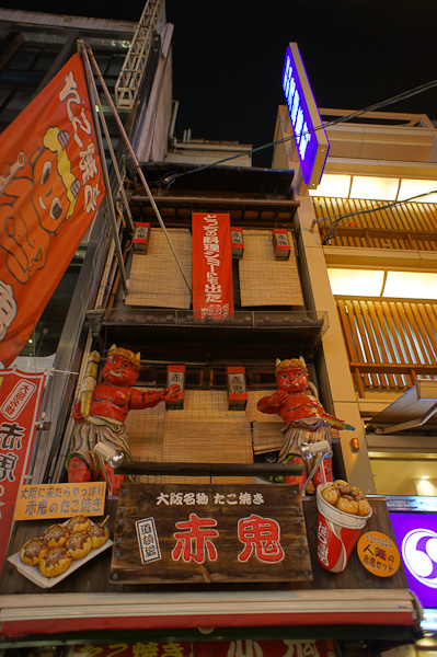 NEX-5 試し撮り@道頓堀1-2