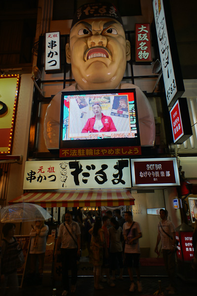 NEX-5 試し撮り@道頓堀1-6