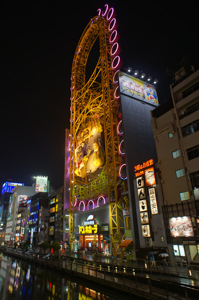 NEX-5 試し撮り@道頓堀1-7