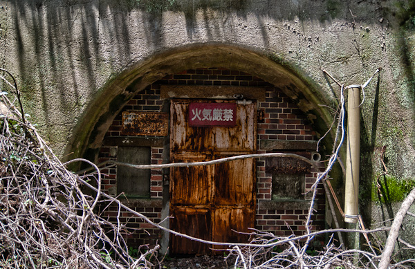 友ヶ島 其の伍 第五砲台-2