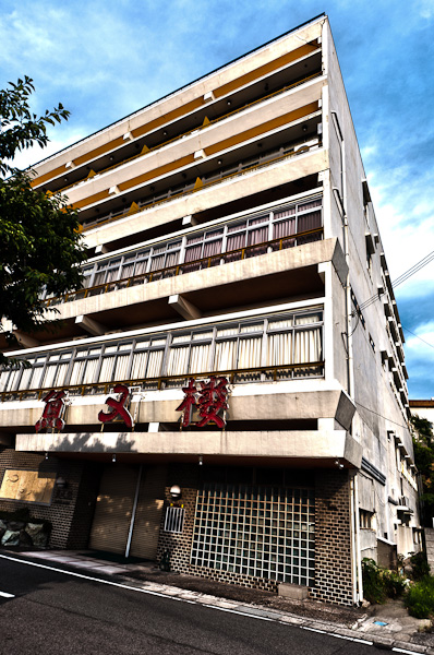 和歌浦探索　其の参　雑賀崎漁港-5