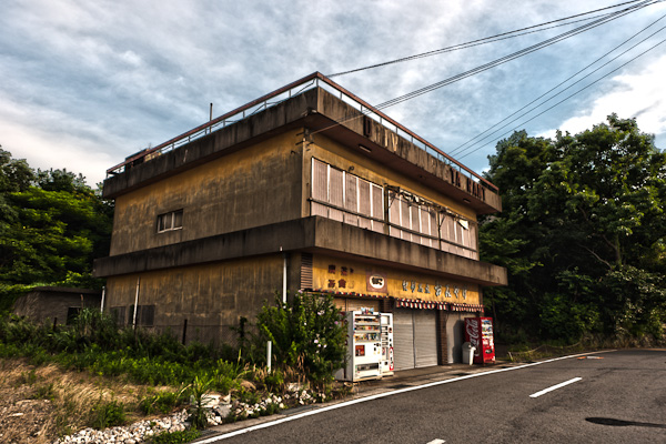和歌浦探索　其の参　雑賀崎漁港-7