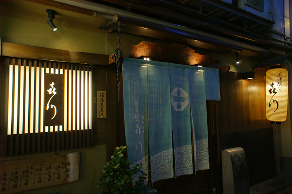 NEX-5 試し撮り@道頓堀2-5