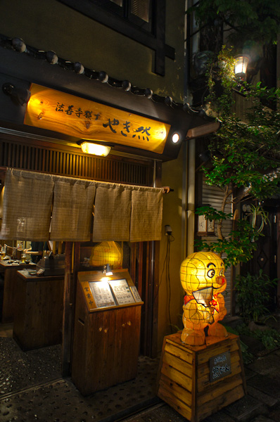 NEX-5 試し撮り@道頓堀3-1