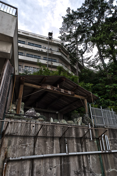 和歌浦探索　其の四　遊歩道-4