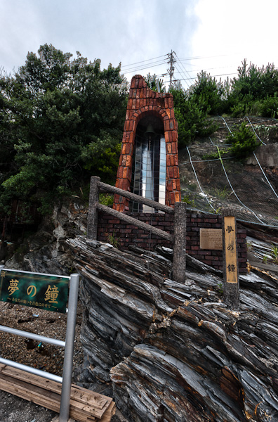 和歌浦探索　其の伍　遊歩道の続き-2