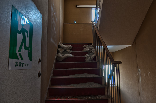 和歌浦探索 其の九 解体前状態-5