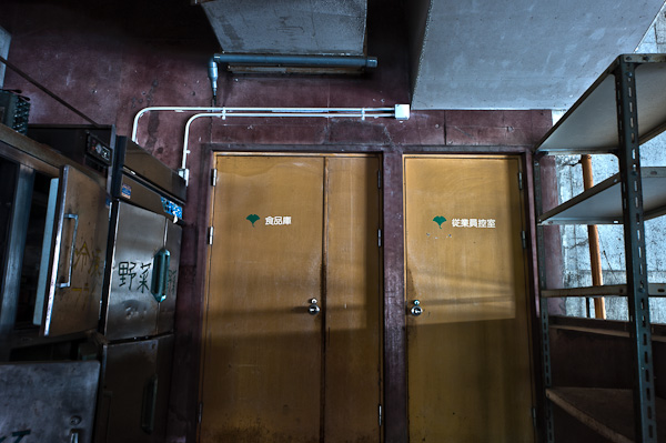 大阪府立泉佐野勤労青少年研修センター　其の参　正面へ-1