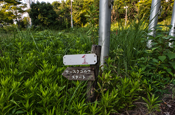 大阪府立泉佐野勤労青少年研修センター 其の伍-6