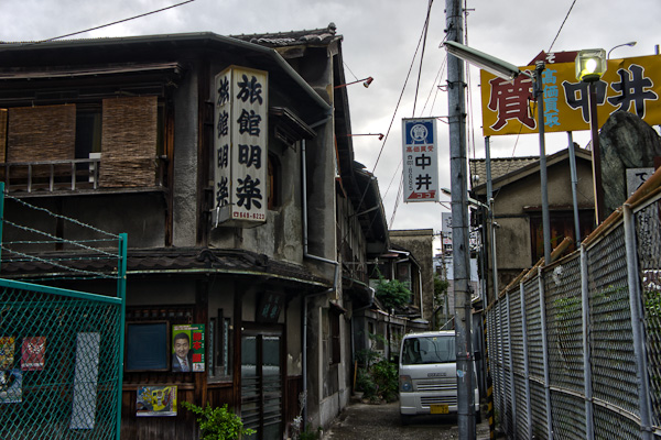 飛田新地 其の壱-3