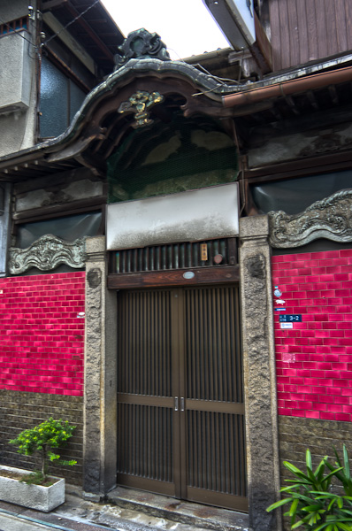 飛田新地 其の弐-2