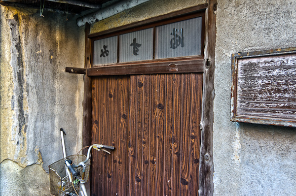 飛田新地 其の弐-5