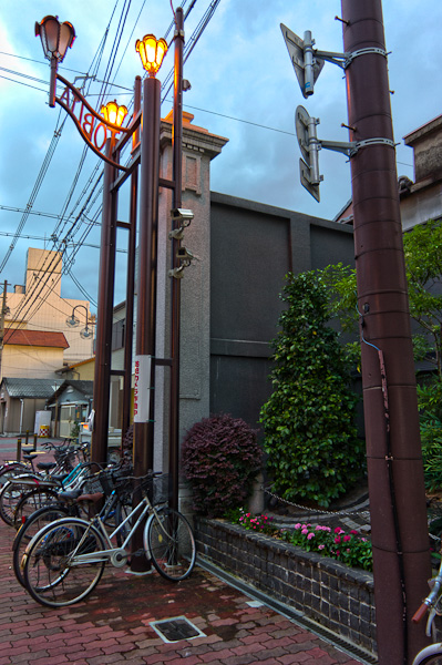 飛田新地 其の参-3