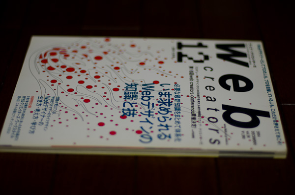 ◆NIKON D7000 オートフォーカス 続報-2