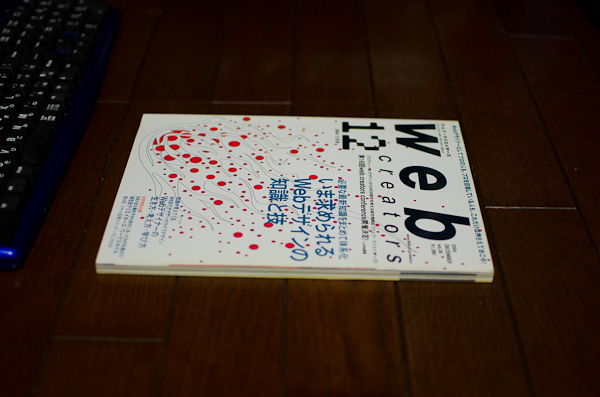 ◆NIKON D7000 オートフォーカス 続報-3