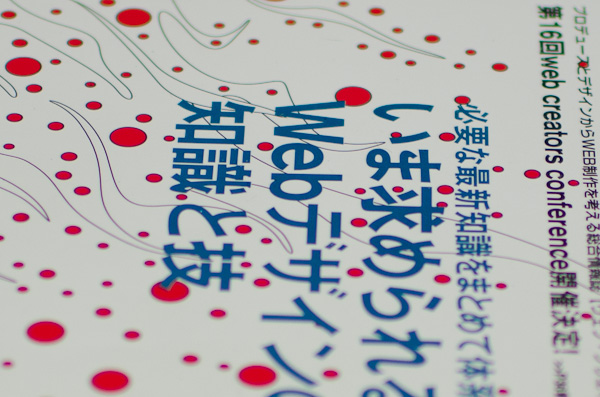 ◆NIKON D7000 オートフォーカス 続報-4