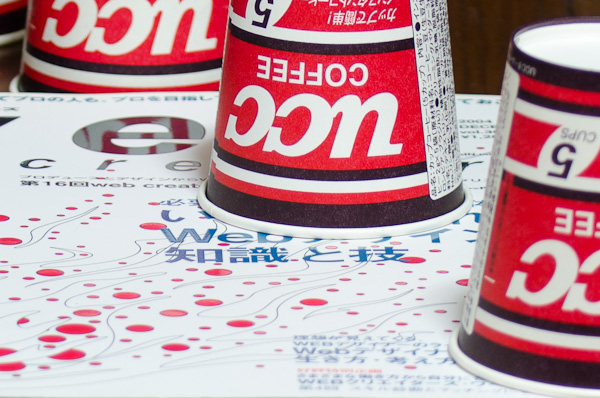 ◆NIKON D7000 オートフォーカス 続報-7