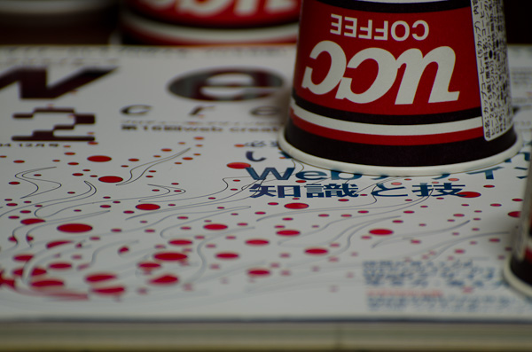 ◆NIKON D7000 オートフォーカス 続報-8