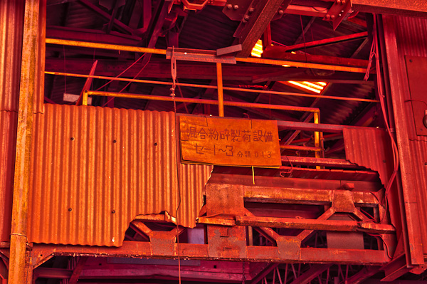 ◆岡山　弁柄工場　其の一-8