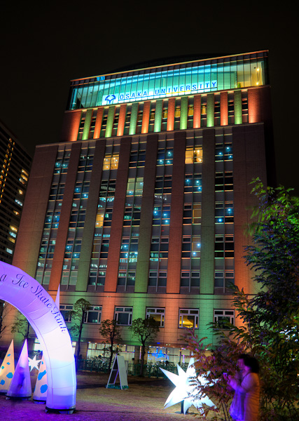 OSAKA光のルネサンス2010 その3-2