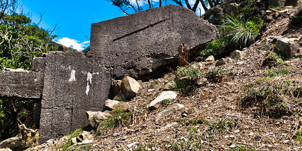 ◆友ヶ島　其の十弐　第二砲台-2