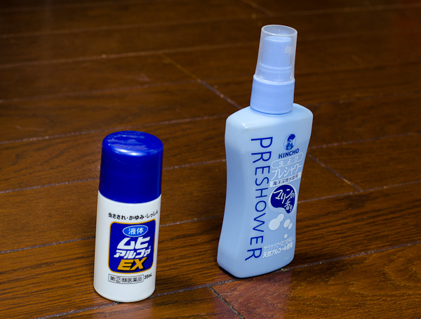 ◆廃墟探索7つ道具-7