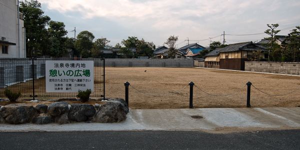 宇治川ほとりの岩風呂風旅館　其の壱-1