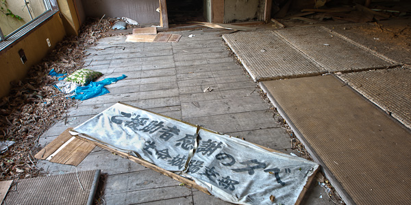 ◆宇治川ほとりの岩風呂風旅館　其の伍-1