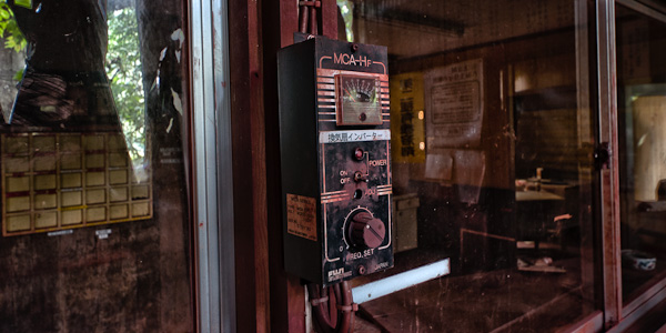 ◆岡山　弁柄工場　其の参-7