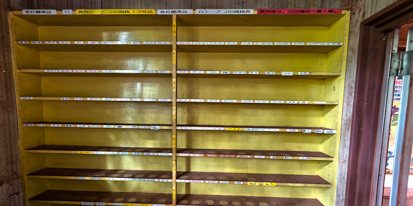 ◆岡山　弁柄工場　其の参-8